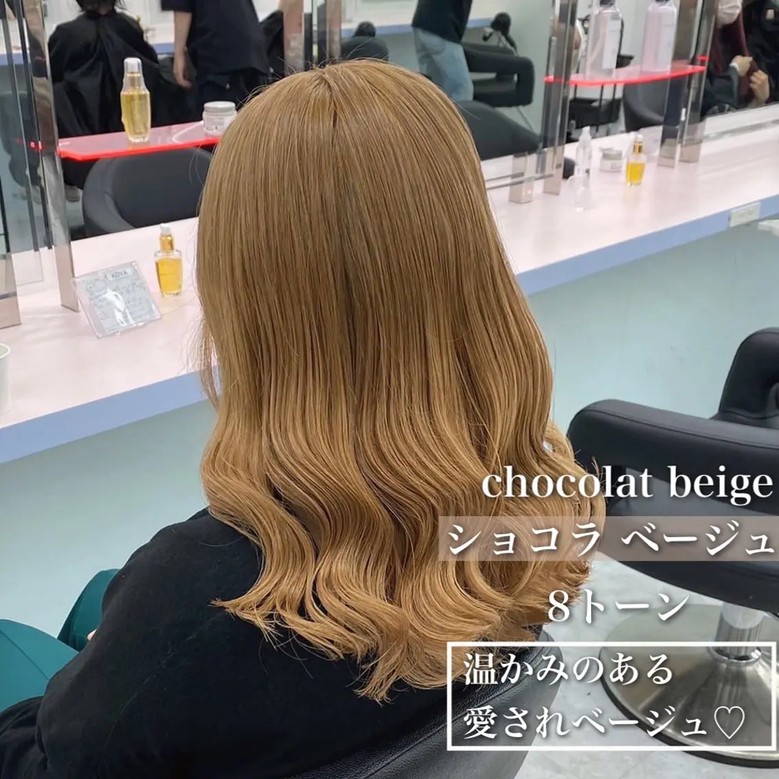 ミディアム カラー ヘアカラー トレンドレイヤー No.1/KOHEIのヘアスタイル