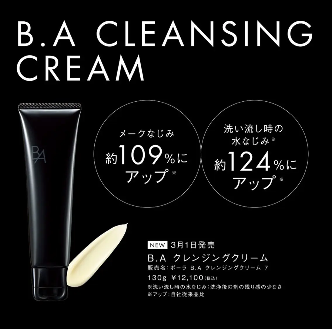 肌管理🌿毛穴改善 POLA堺東のエステ・リラクイメージ