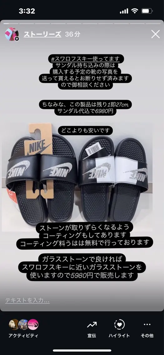 Feather TOMのエステ・リラクイメージ