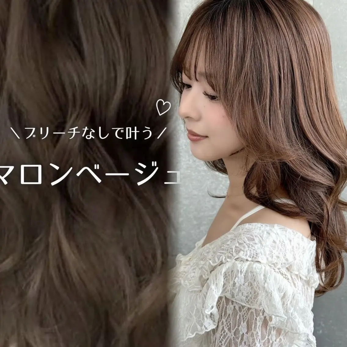 カラー ベージュカラー ヘアカラー HINA 仙台/ ボブ/縮毛矯正/韓国のヘアスタイル