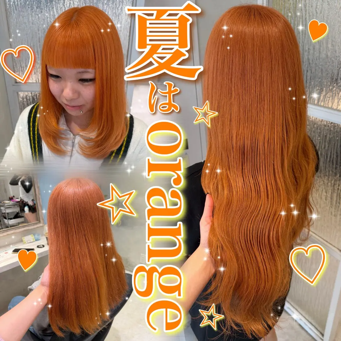 ロング カラー ヘアアレンジ ブリーチ オレンジ 💖ブリーチ/暖色 𝐘𝐮𝐢💖のヘアスタイル