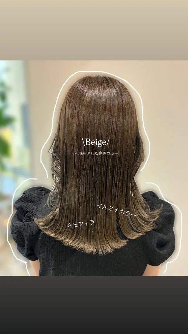 カラー ベージュカラー イルミナカラー ヘアカラー 《PARAGO緑橋》 KOTOMIのヘアスタイル