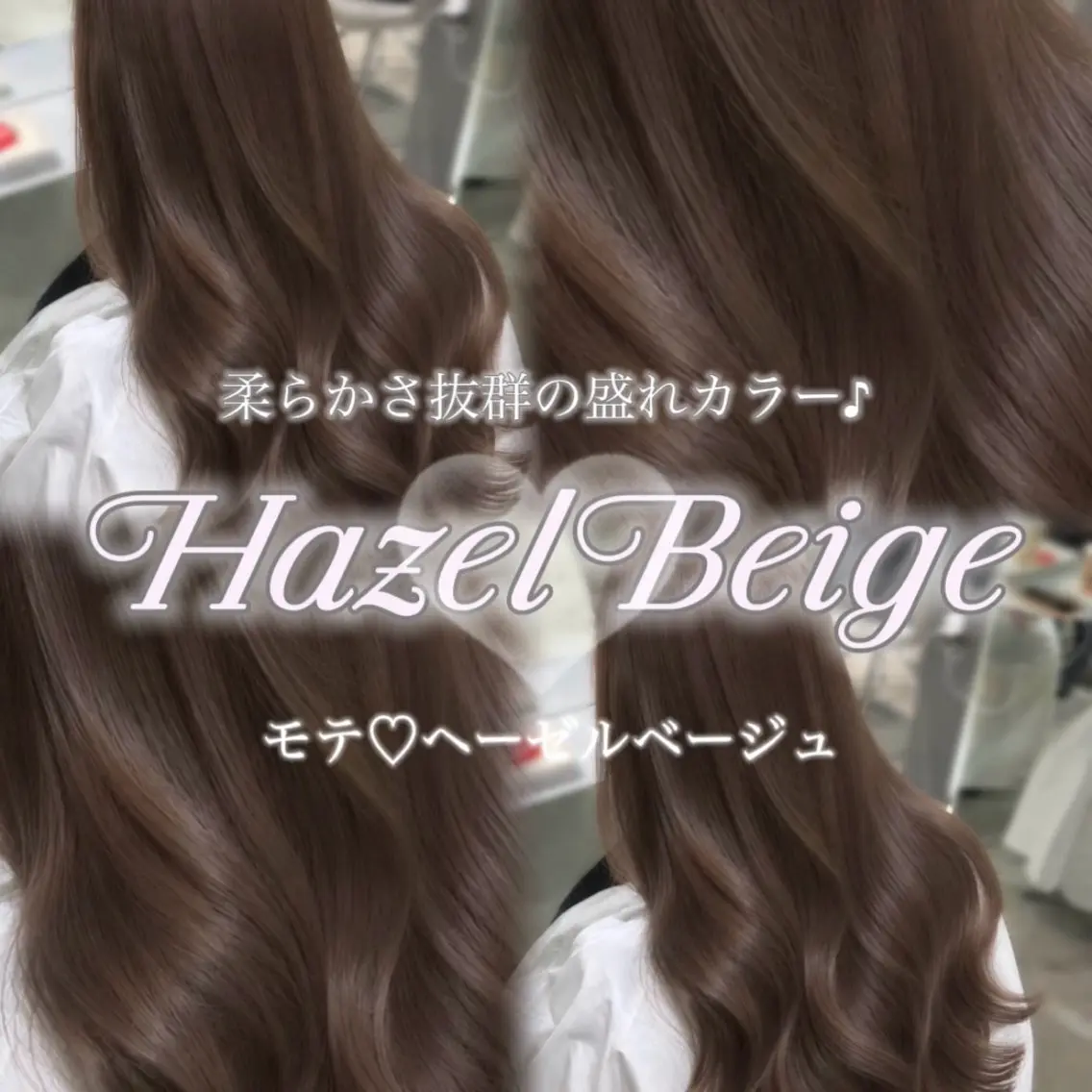 ロング カラー カット ヘアカラー Ryo/名古屋 /小顔レイヤーカットのヘアスタイル