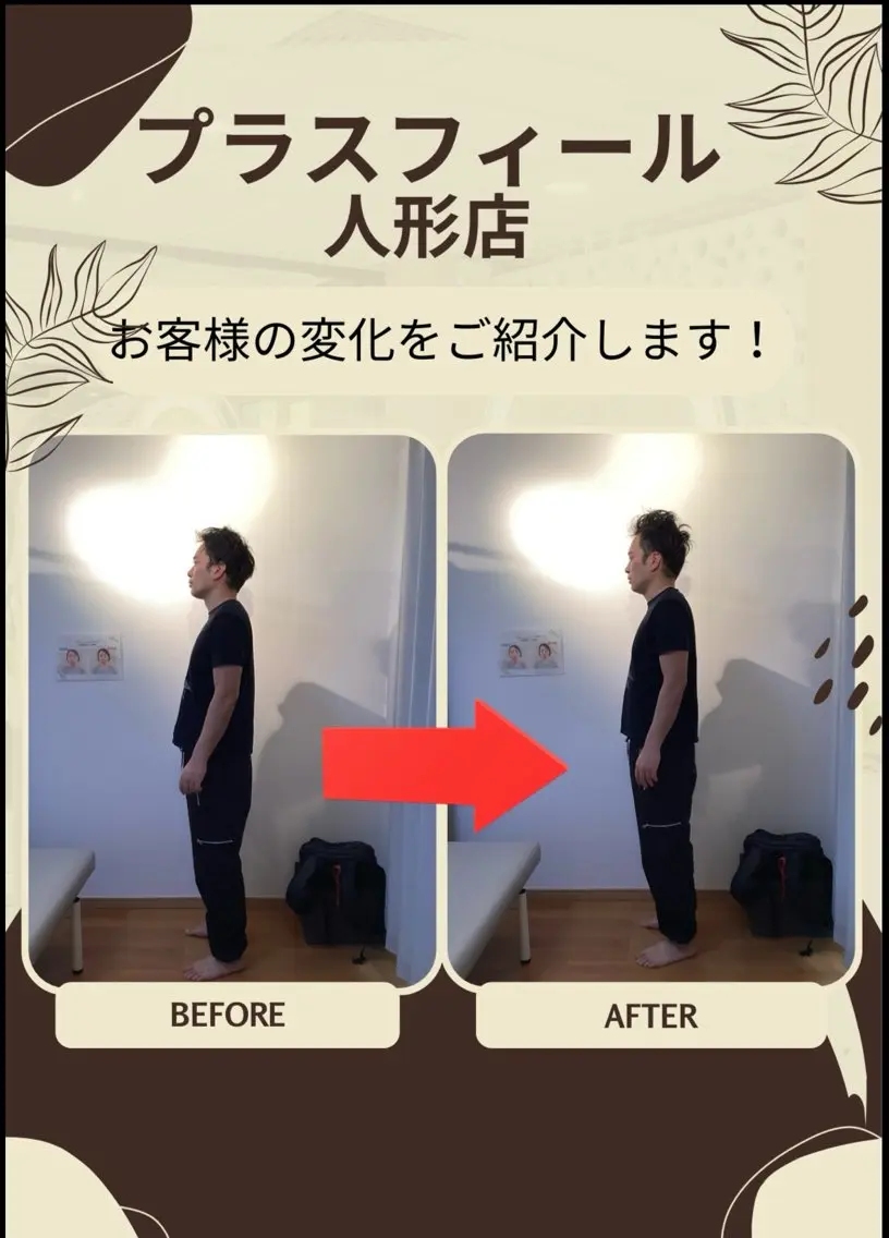 磯 心喜のエステ・リラクイメージ