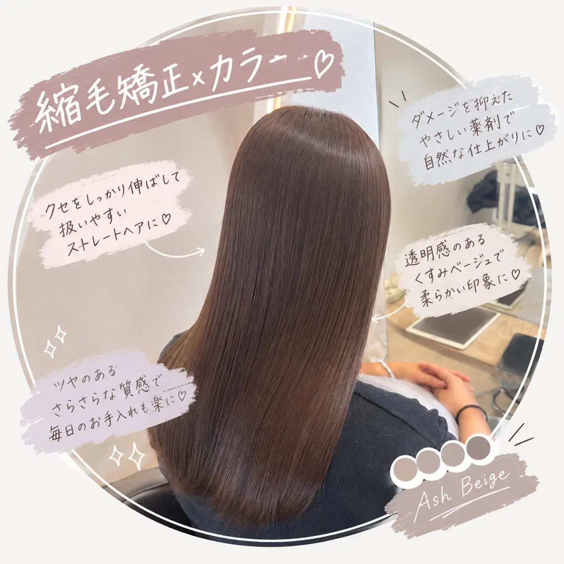 🌙縮毛矯正🌙 *すぐ予約可能です🙆♀️の写真
