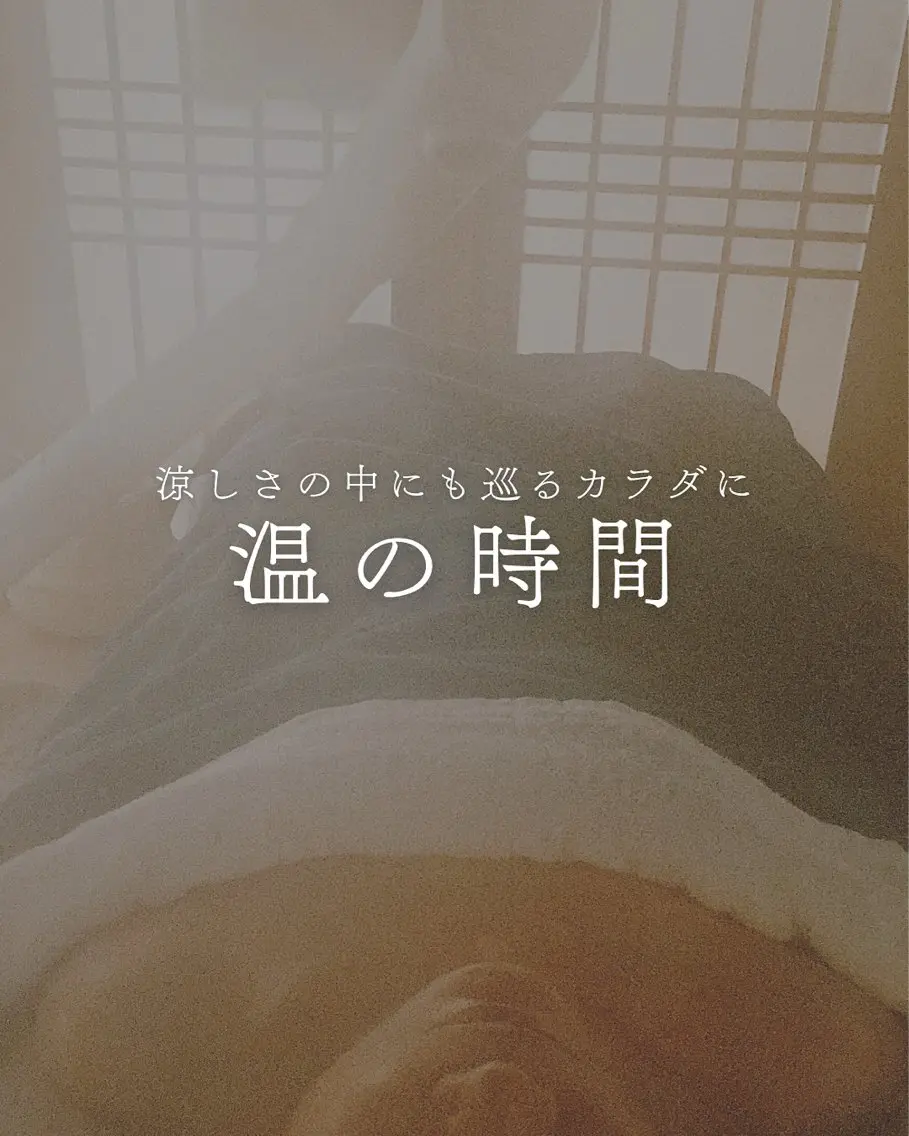 ダイエット痩身リンパ 8:30枠kanaeのエステ・リラクイメージ