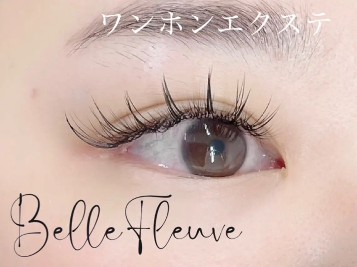 マツエク・マツパ ワンホンマツエク Belle Fleuveのマツエク・マツパデザイン