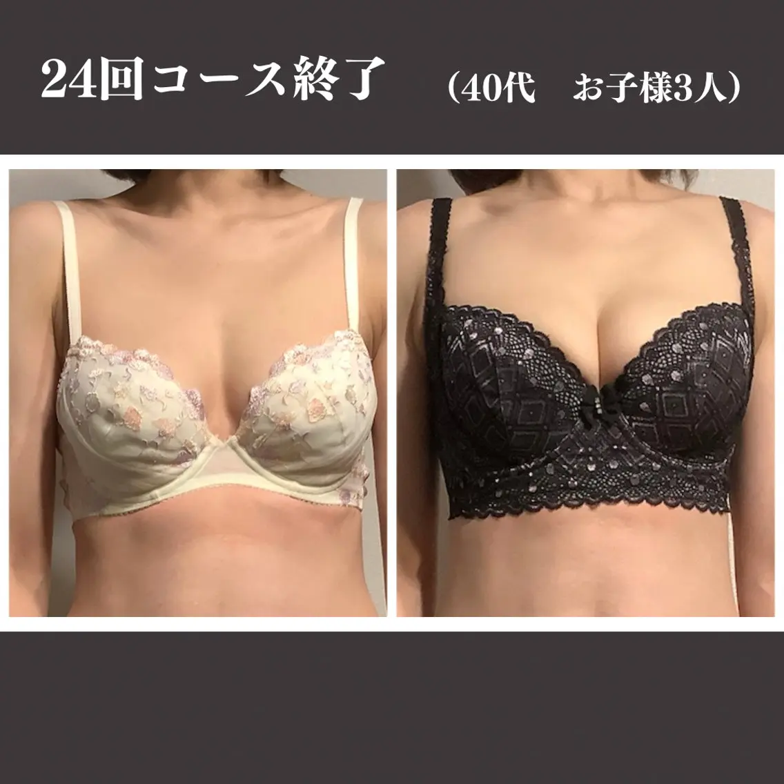 バスト専門&リラク ふじこのきもちのエステ・リラクイメージ
