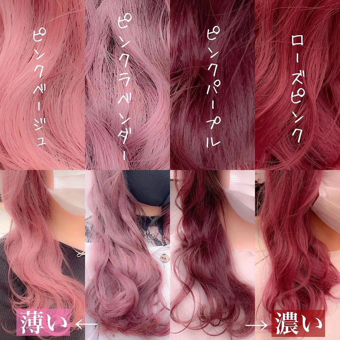 ロング カラー パーマ ヘアアレンジ メンズ キッズ ネイル マツエク・マツパ ヘアカラー トリートメント ヘアセット 🎀愛されモテヘア♡ 梅澤夏基🎀のヘアスタイル