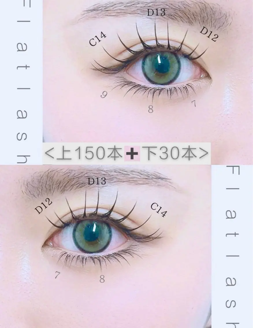 マツエク・マツパ EILIS& EYEのマツエク・マツパデザイン