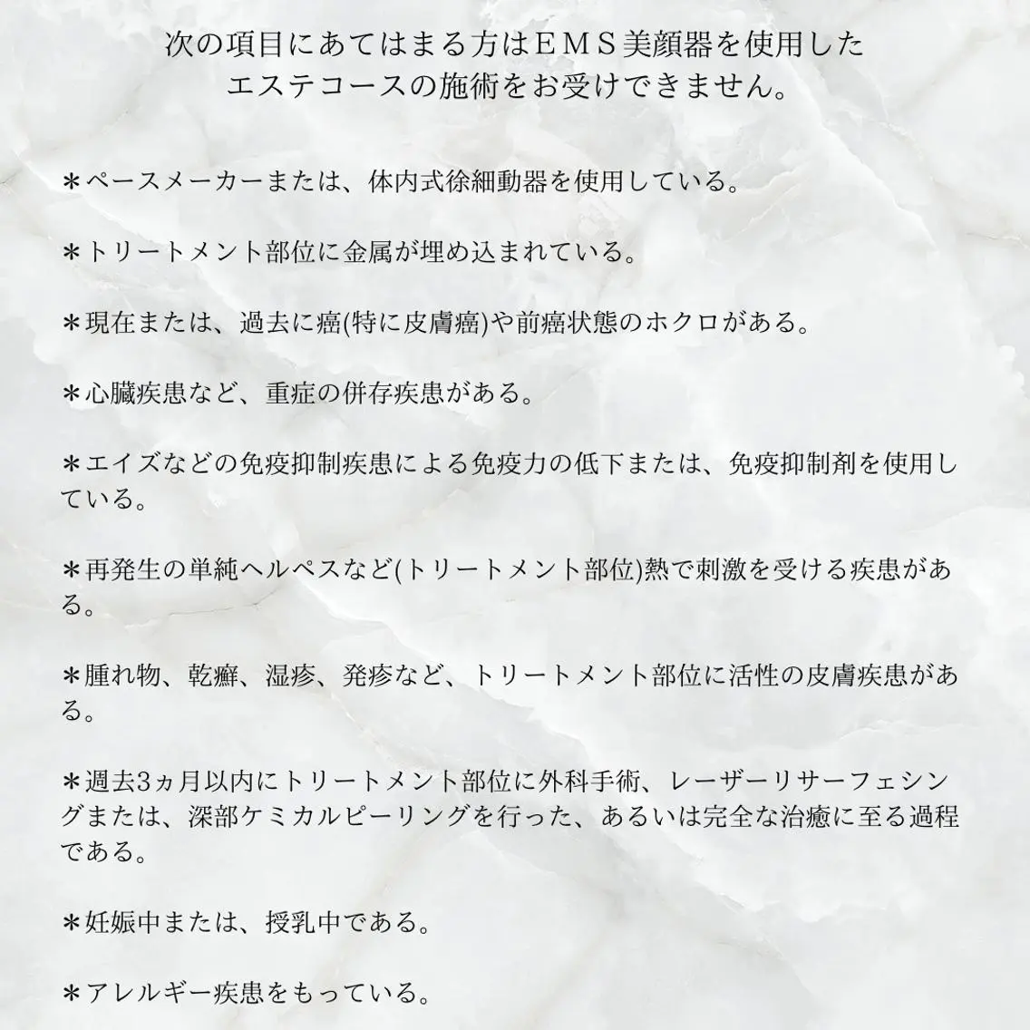 宮本 紗衣のエステ・リラクイメージ