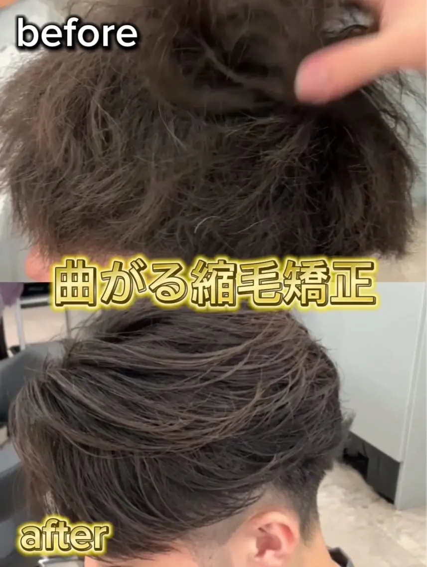 【❤️‍🔥就活生限定メニュー❤️‍🔥】メンズカット+ニュアンスパーマ、カラーを選べるメニュー+眉質改善の写真