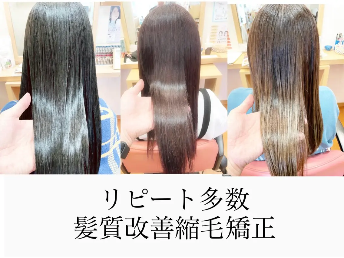 ロング アグレアーブル 緑丘本店/岡崎/緑丘のヘアスタイル