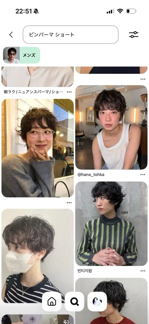 ショート パーマ ショートヘア パーマ :)) Konoha⋆｡˚✩のヘアスタイル