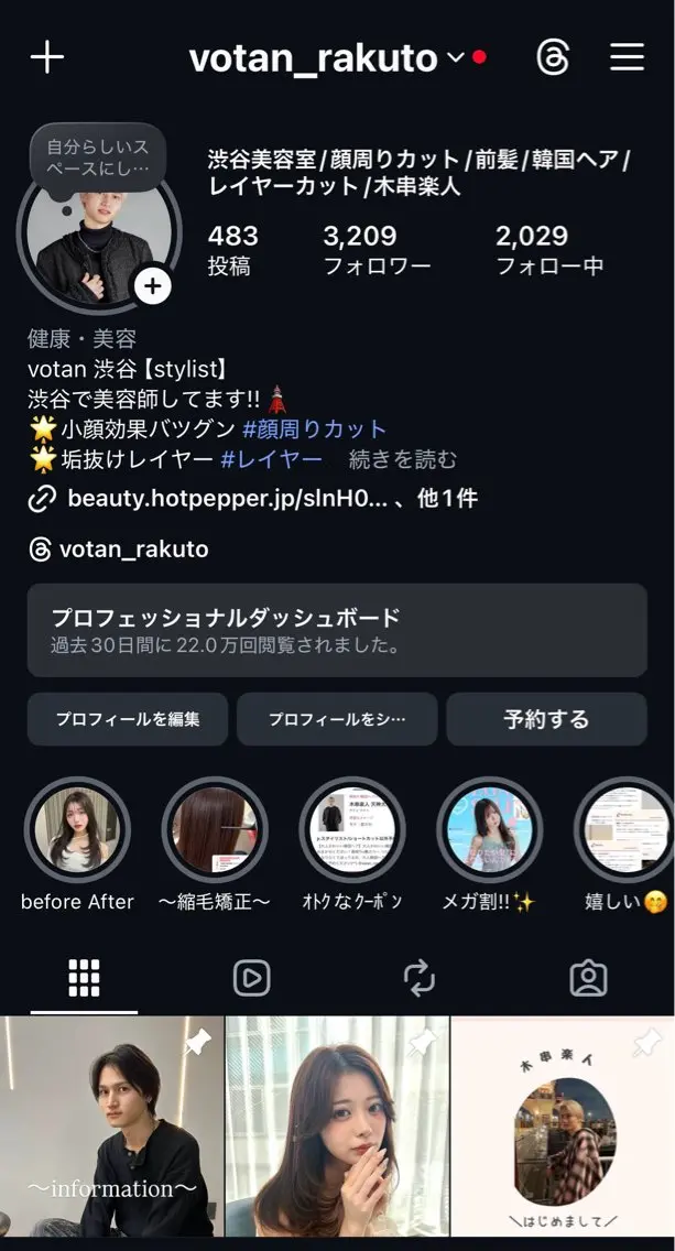 ロング 木串 楽人のヘアスタイル