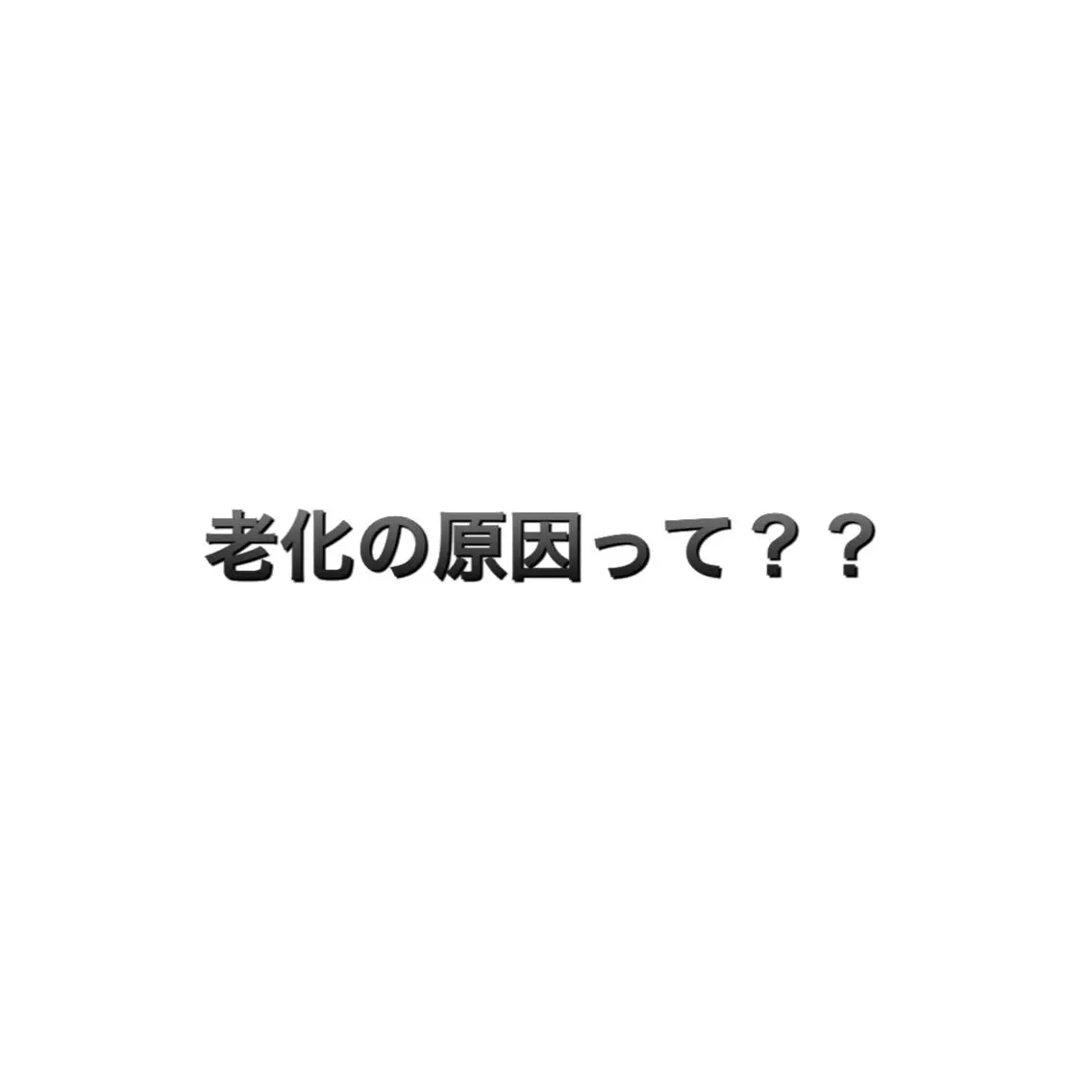 ショート カラー パーマ ヘアアレンジ メンズ キッズ ネイル マツエク・マツパ メンズネイル 脱毛サロン KAvanceのエステ・リラクイメージ