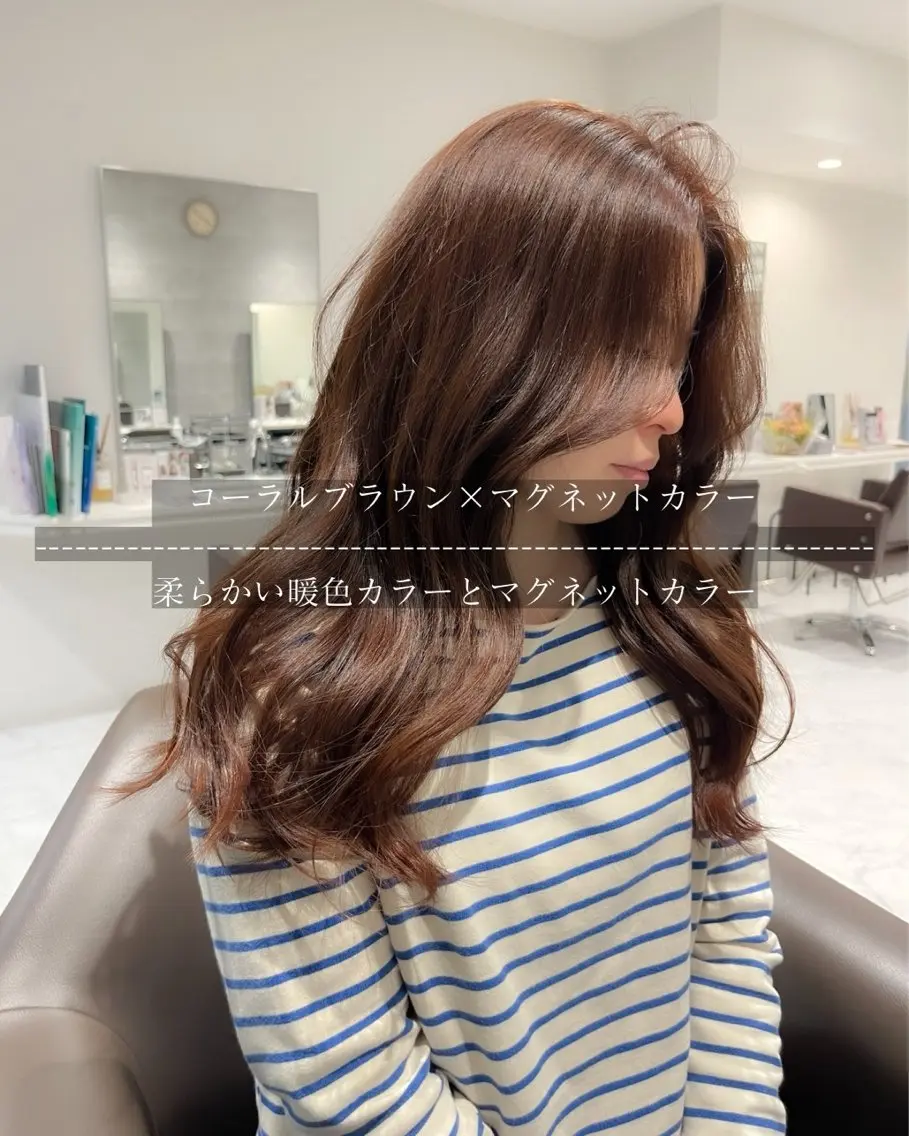 セミロング カラー Grow by NYNY 坂本 理輝のヘアスタイル