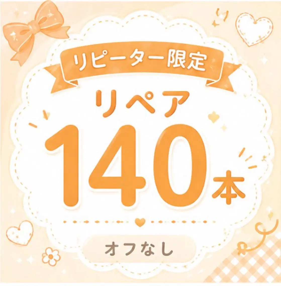 マツエク・マツパ マツエク 𝕠𝕞𝕒 🧸ₙₐₖₐₜₐのマツエク・マツパデザイン