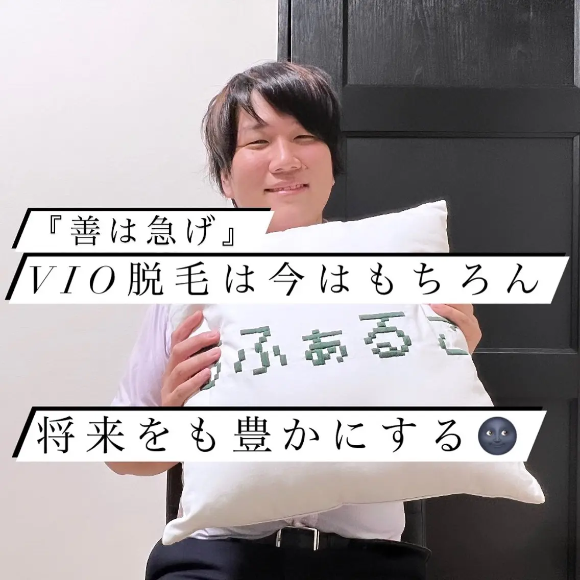 メンズ 脱毛 メンズ脱毛サロン Le falcoのエステ・リラクイメージ