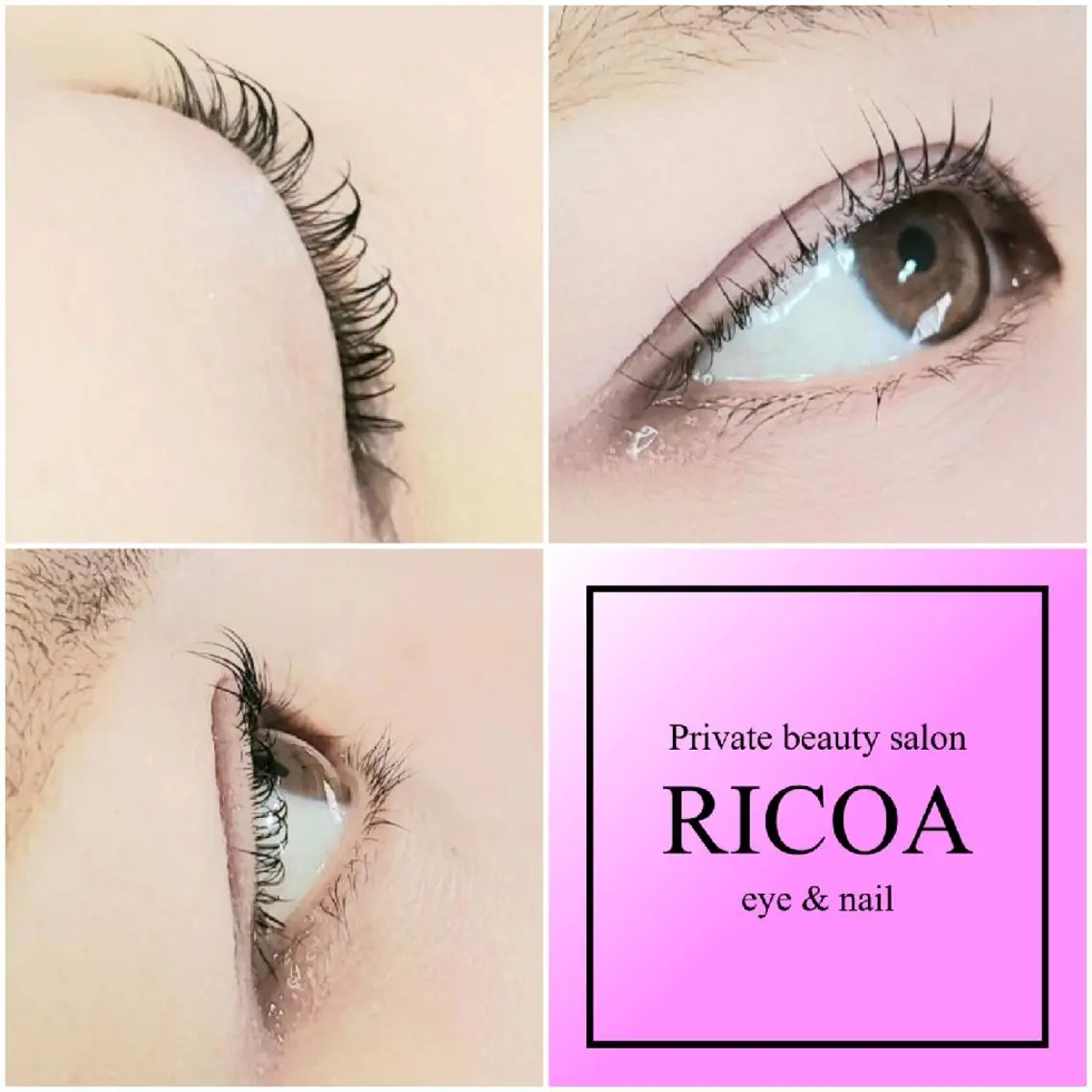 マツエク・マツパ 一重×まつ毛パーマ RICOA 酒井のマツエク・マツパデザイン