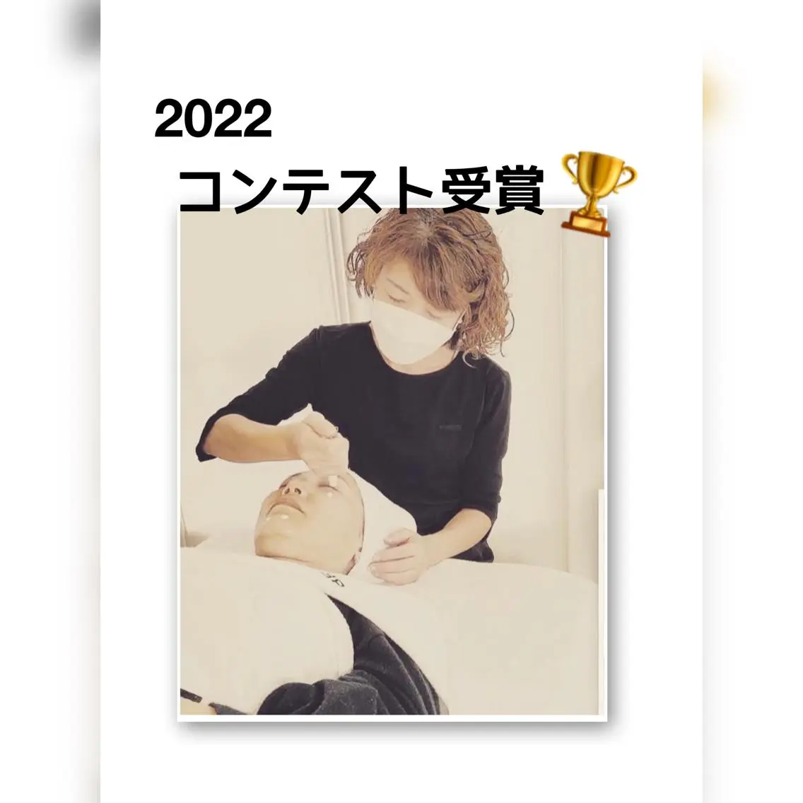 脱毛サロン mamanaのエステ・リラクイメージ