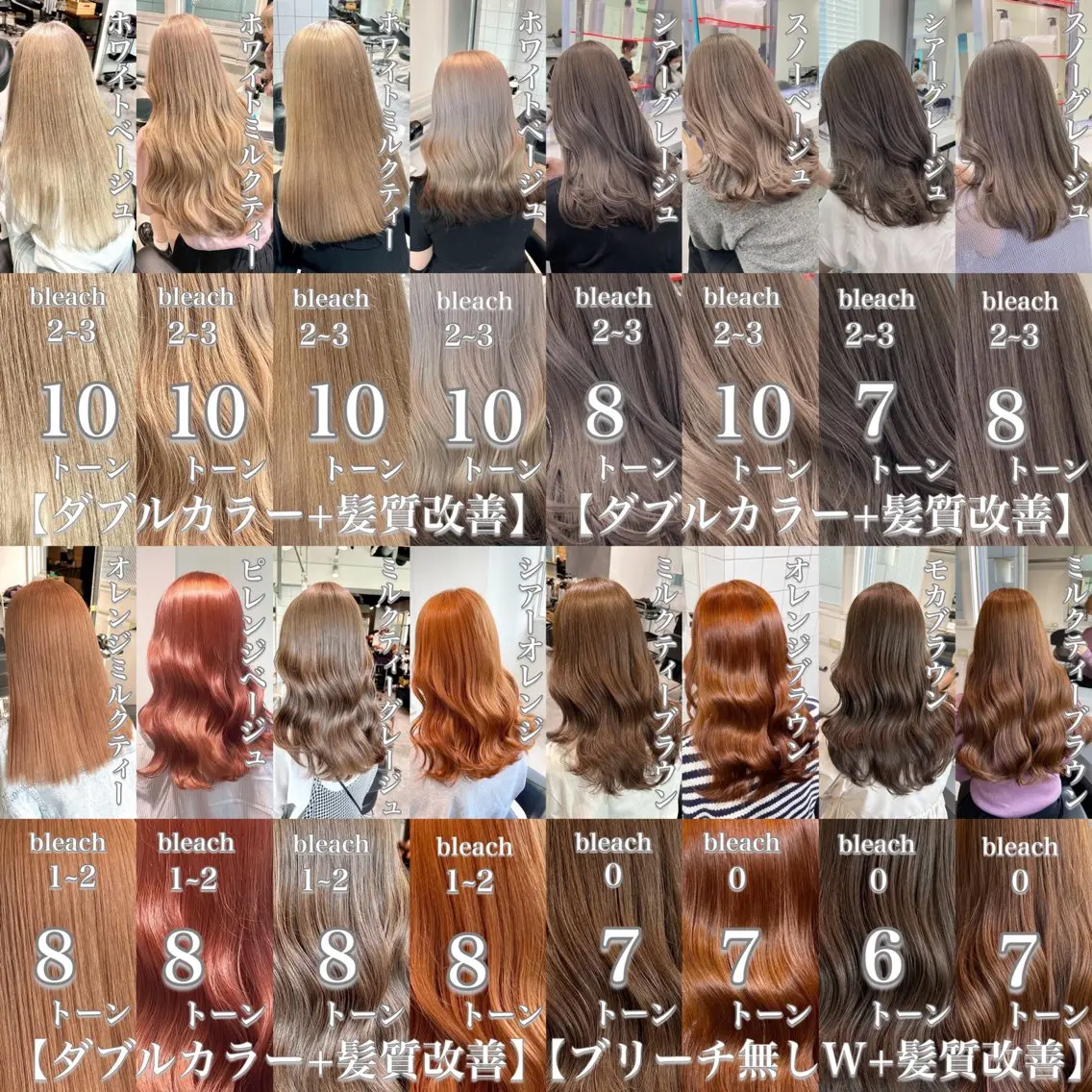 ロング カラー ヘアアレンジ トレンドモテカラー 🩷色落ちまで可愛くのヘアスタイル