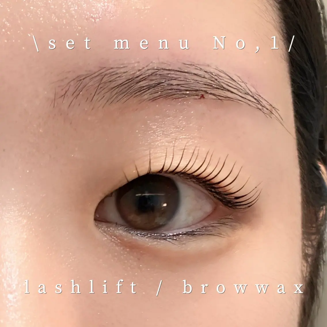 マツエク・マツパ まつげパーマ マツパ ｵｰﾅｰ ELLY 🍸eyelly横浜の眉毛・アイブロウイメージ