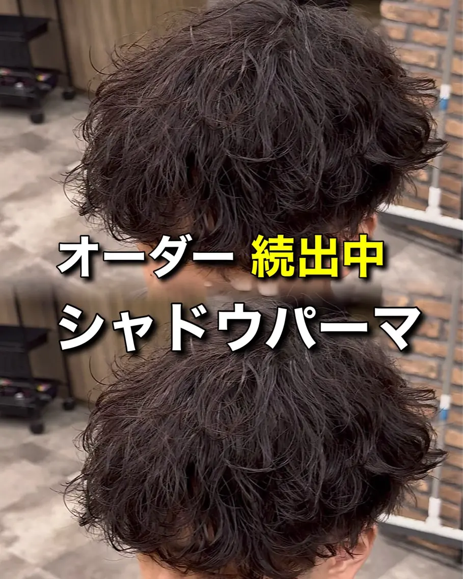 パーマ メンズ カット パーマ パーマ特化/ MANARUのヘアスタイル