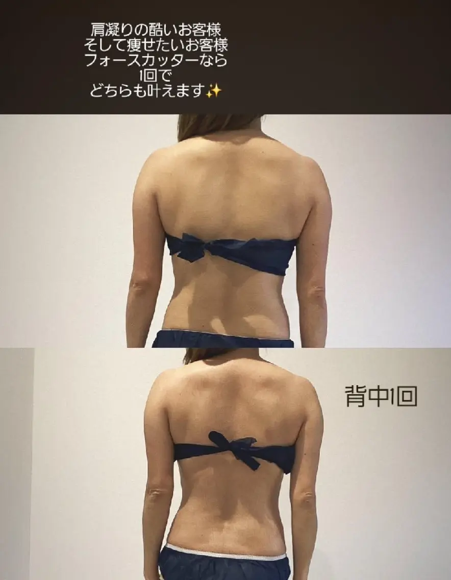 エステ segar 菅野枝里子のエステ・リラクイメージ