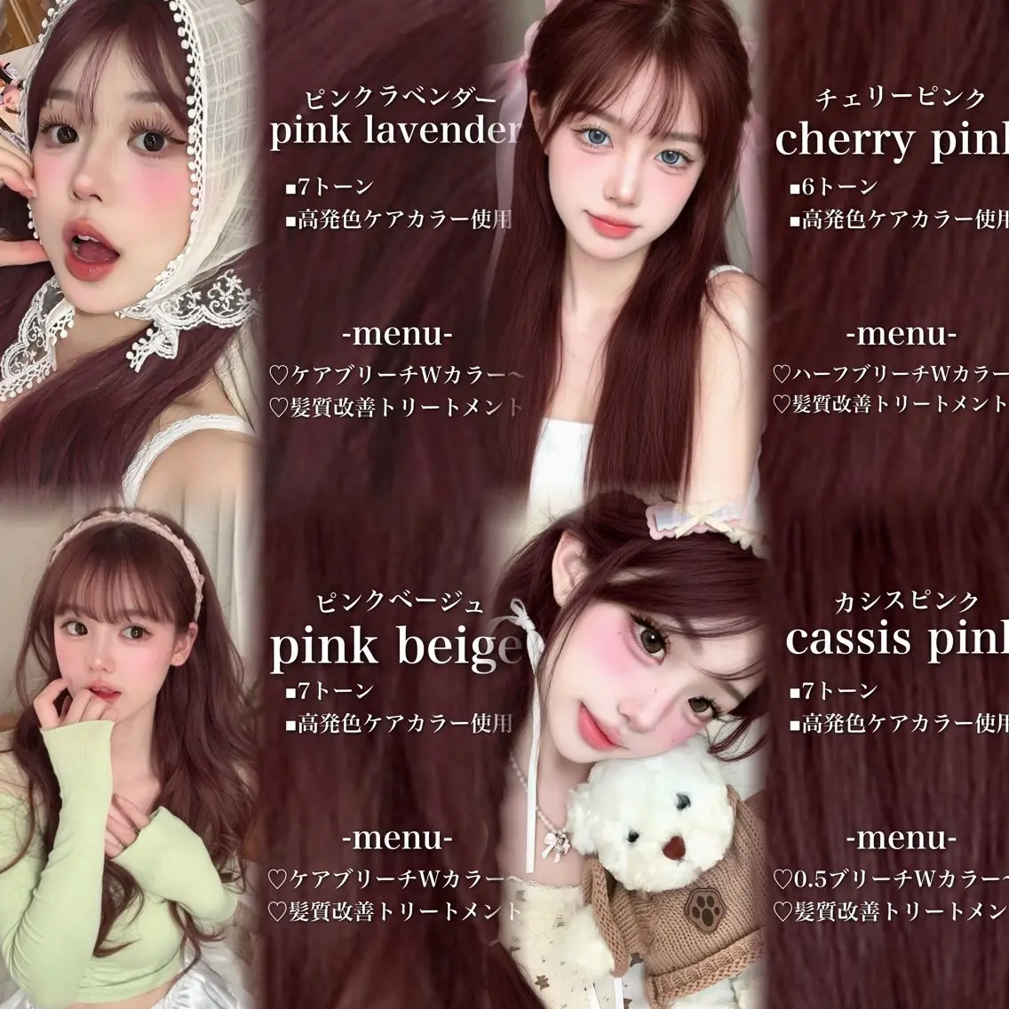 【🌷6月限定🌷】⟡.*ケアブリーチ込Wカラー➕オリジナルTr➕炭酸泉spa⟡.* 夏に向けて明るくしたい方へ💕💕の写真