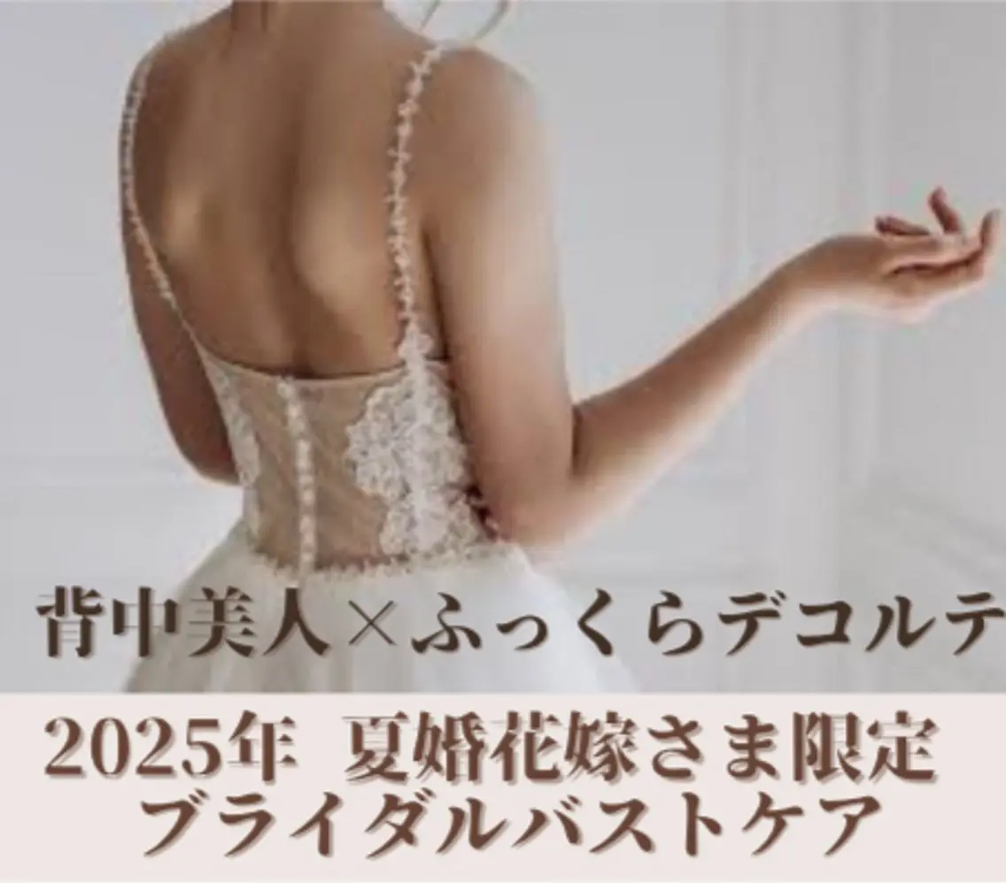 バストアップ専門 おっぱい先生いそのその他イメージ