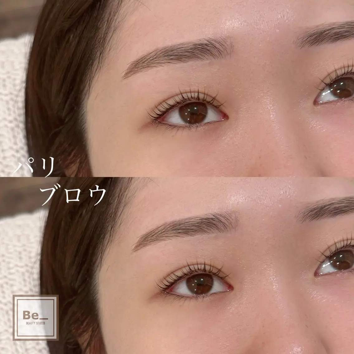 マツエク・マツパ 渡辺 芹奈の眉毛・アイブロウイメージ