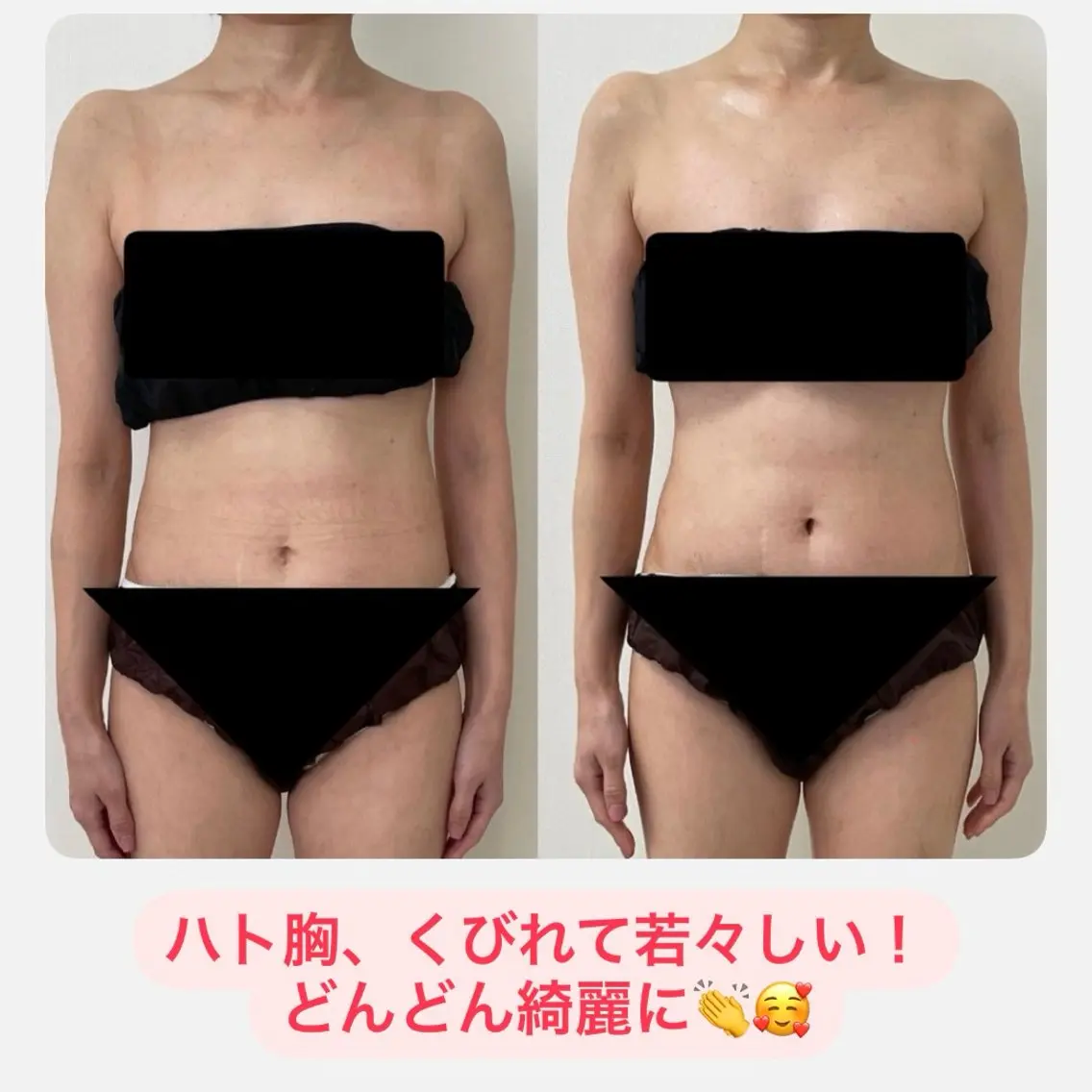 エステ リラク 心と体が整う腸活 サロン ラクシュミーのエステ・リラクイメージ