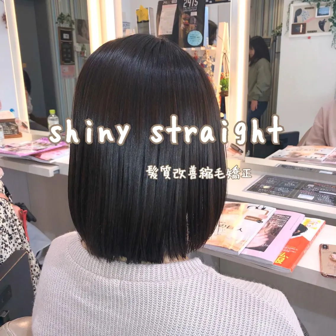 ショート パーマ 髪質改善 縮毛矯正 ストレートパーマ 安井　昴 💫ブリーチ縮毛矯正のヘアスタイル