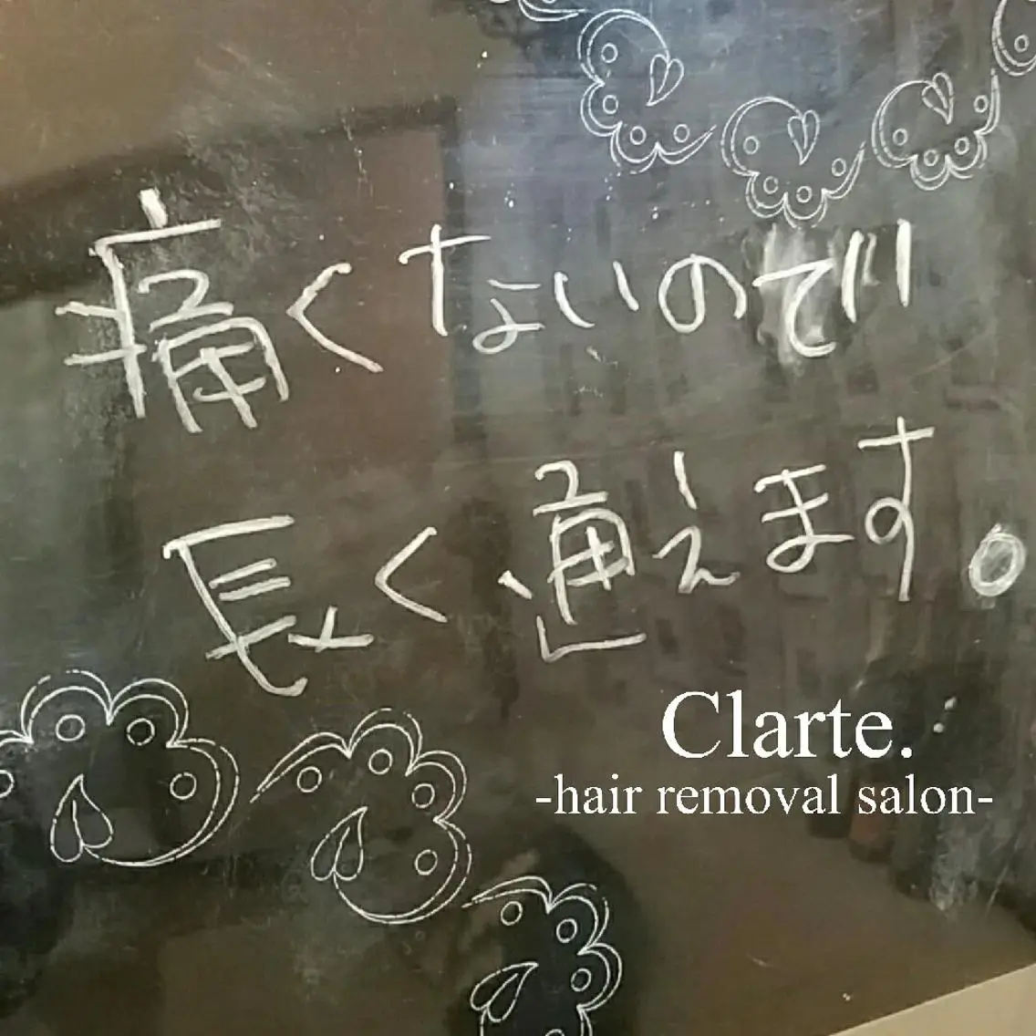Clarte. クラルテのエステ・リラクイメージ