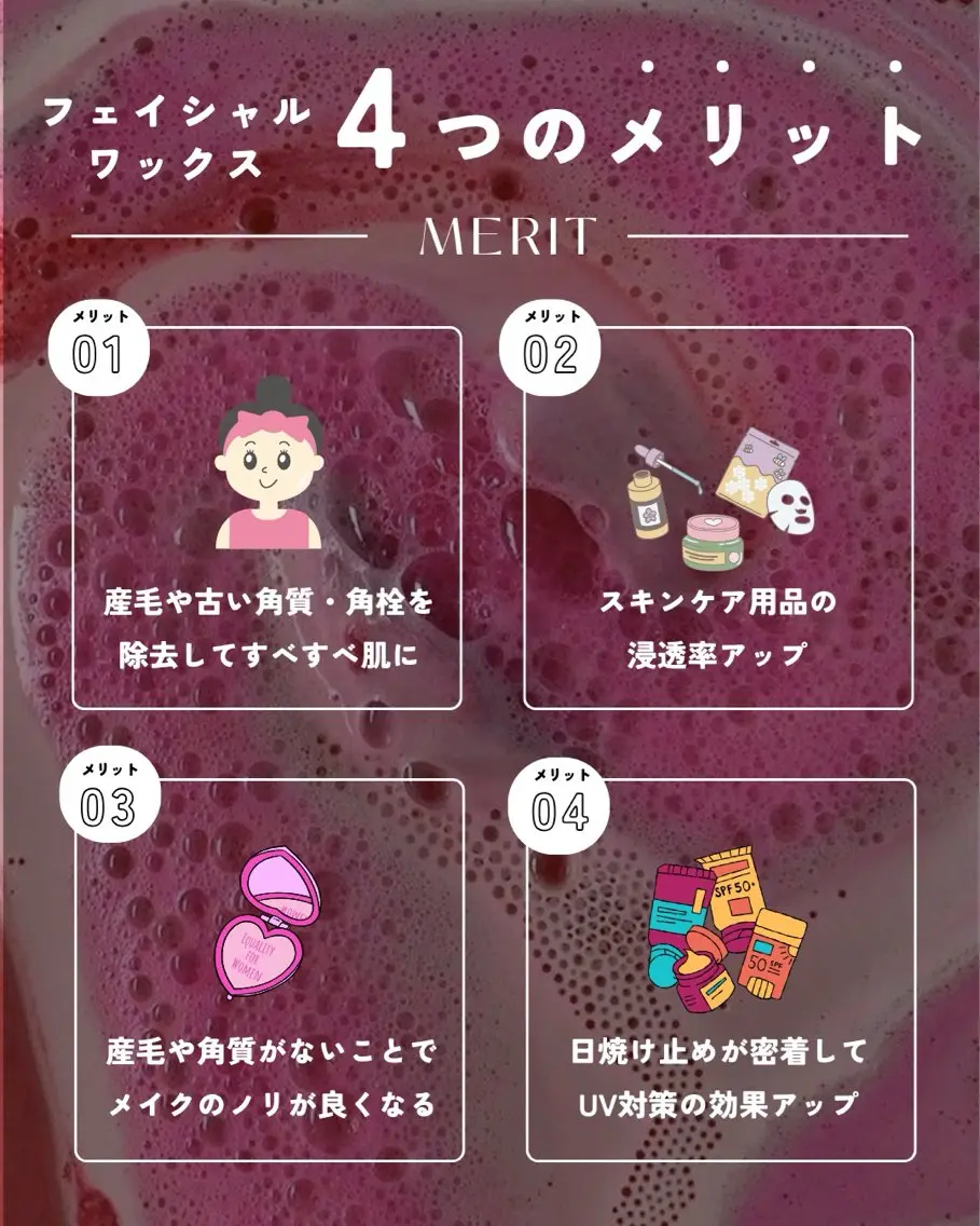 脱毛 &me ayakaのエステ・リラクイメージ