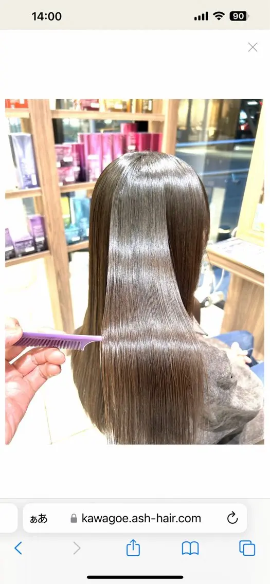 ロング パーマ 縮毛矯正 トリートメント 渡辺 大輝 メンズパーマのヘアスタイル