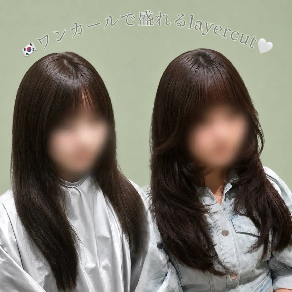 ロング カット ヘアセット 横浜🇰🇷韓国ヘア /レイヤー/エクステのその他イメージ
