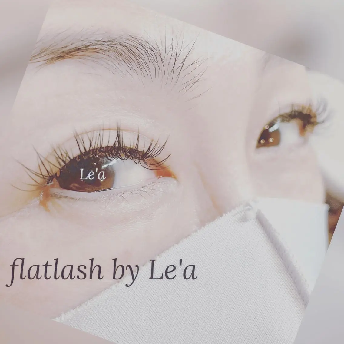 マツエク・マツパ Dカール フラットラッシュ eyelash Le'aのマツエク・マツパデザイン