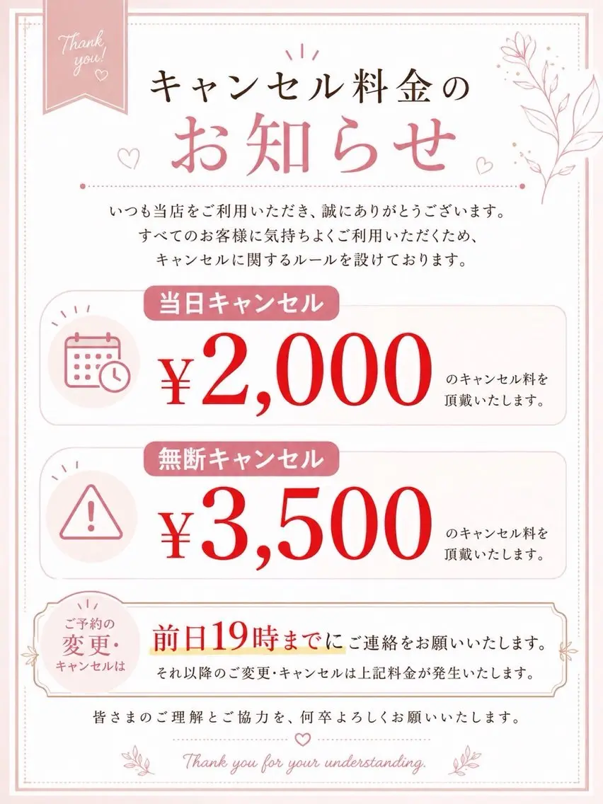 𝐄𝐘𝐄𝐋𝐀 𝐌𝐀𝐇𝐎🍒のマツエク・マツパデザイン