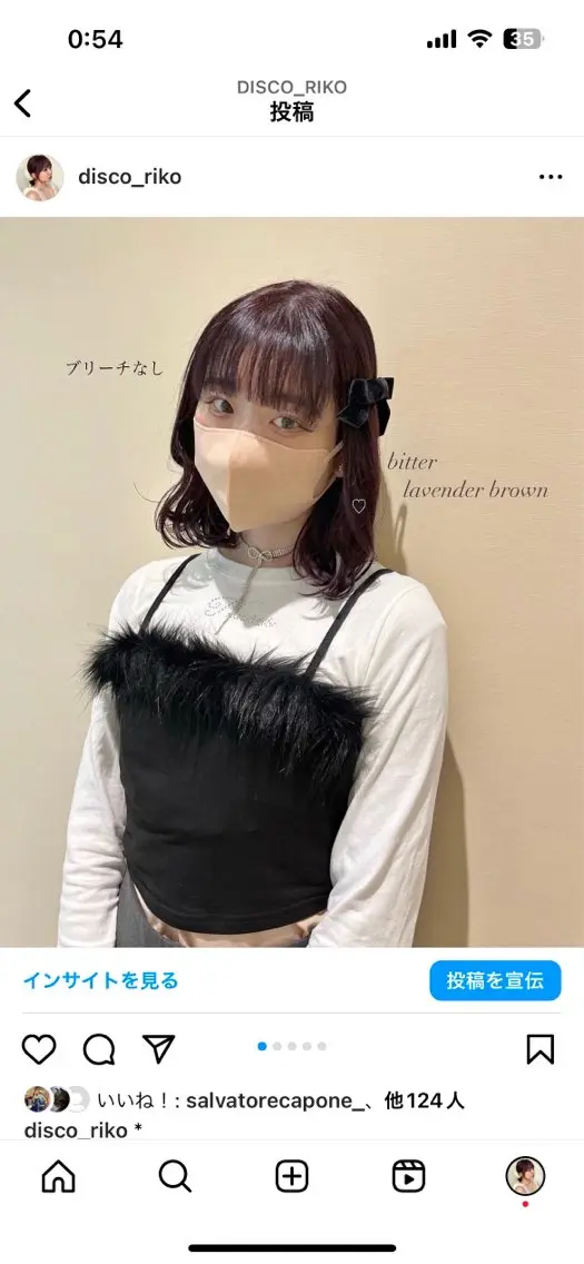 ミディアム ヘアカラー トリートメント ヘアセット RIKO👼🏻💓 韓国ガーリーのヘアスタイル