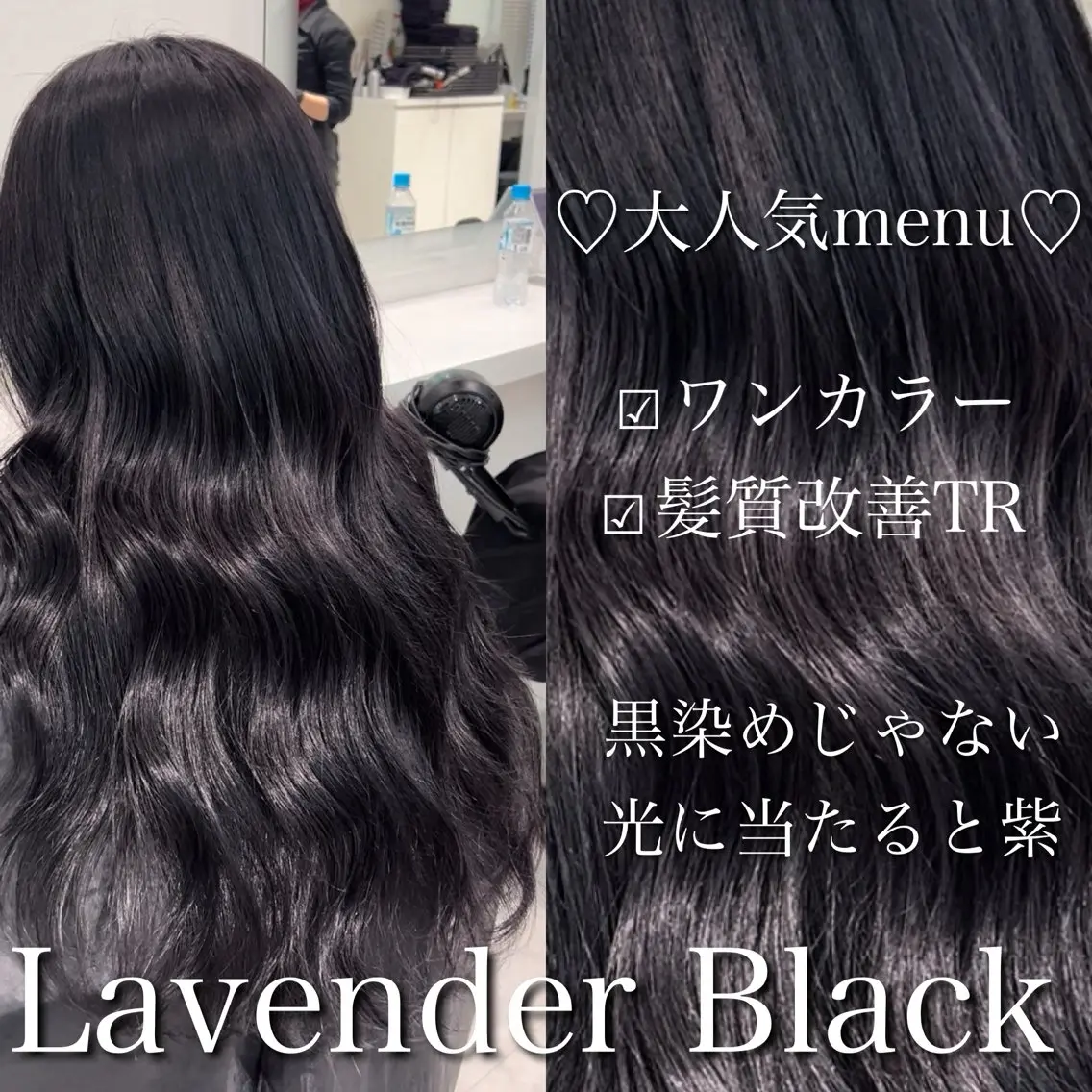 ロング カラー カット ヘアカラー トリートメント ヘッドスパ ヘアセット ブリーチなし特化 美容師💖SAE💖のヘアスタイル