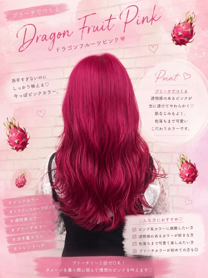 セミロング カラー ヘアカラー r i n k aのヘアスタイル