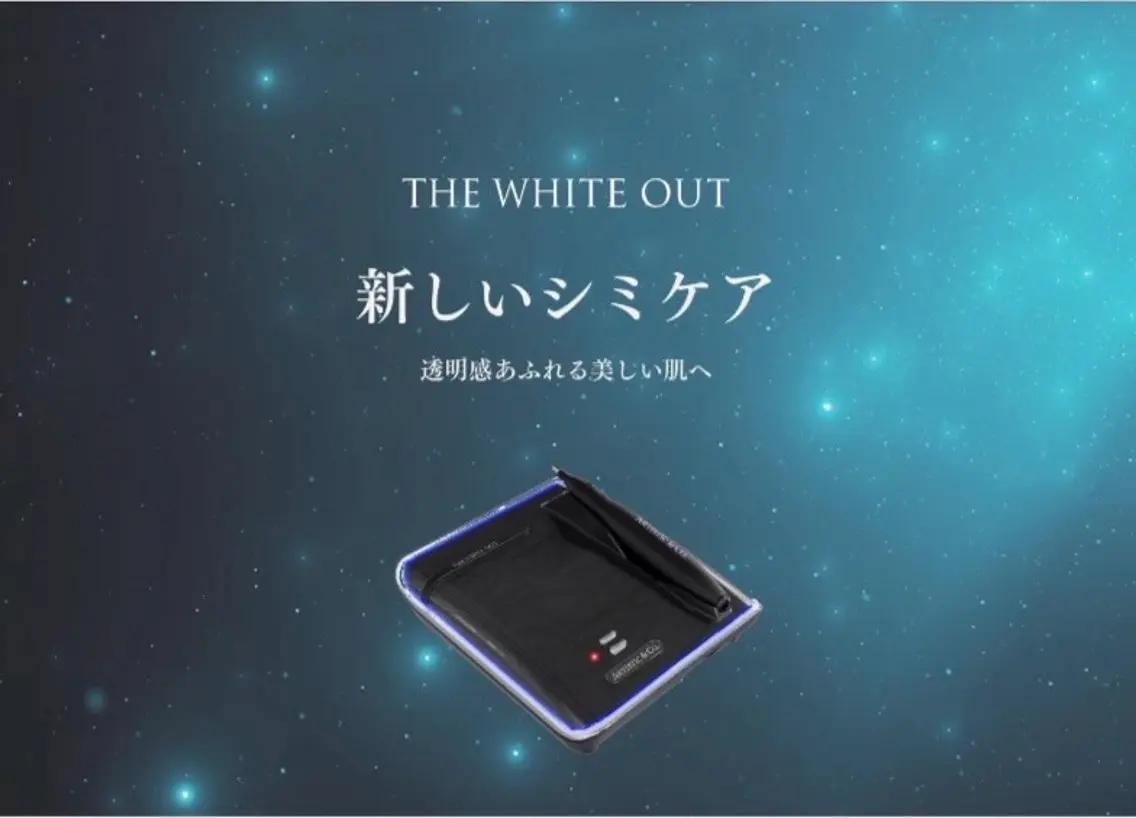 ☆シミケア☆10分やり放題!【クレンジング、超音波角質洗浄、シミケア、シートマスク、プロテクション】の写真