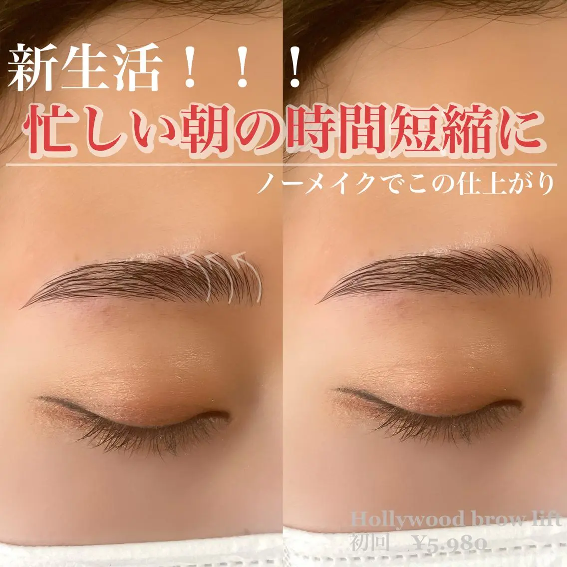 メンズ マツエク・マツパ アイブロウ ワックス脱毛 その他(アイブロウ) Moyu eyelashのマツエク・マツパデザイン