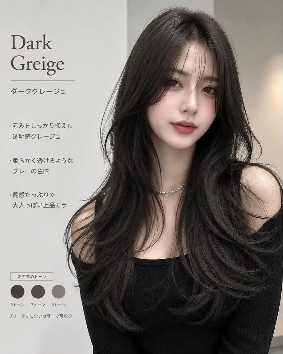 ロング 韓国風・透明感・艶髪 🩵Hanaka◝✩のヘアスタイル