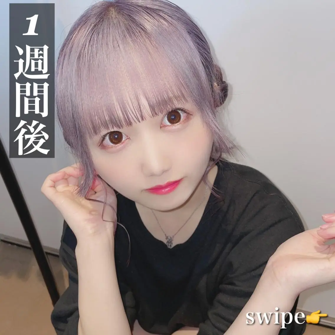 ミディアム ヘアカラー トリートメント ヘアセット 柔らかカラー/ 縮毛矯正YUTO🧋のヘアスタイル