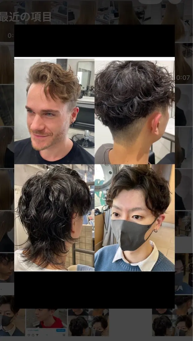 メンズパーマ✨【メンズカット】+【パーマ】+【眉カット】¥9000🌀 ツイストスパイラル+¥2000の写真