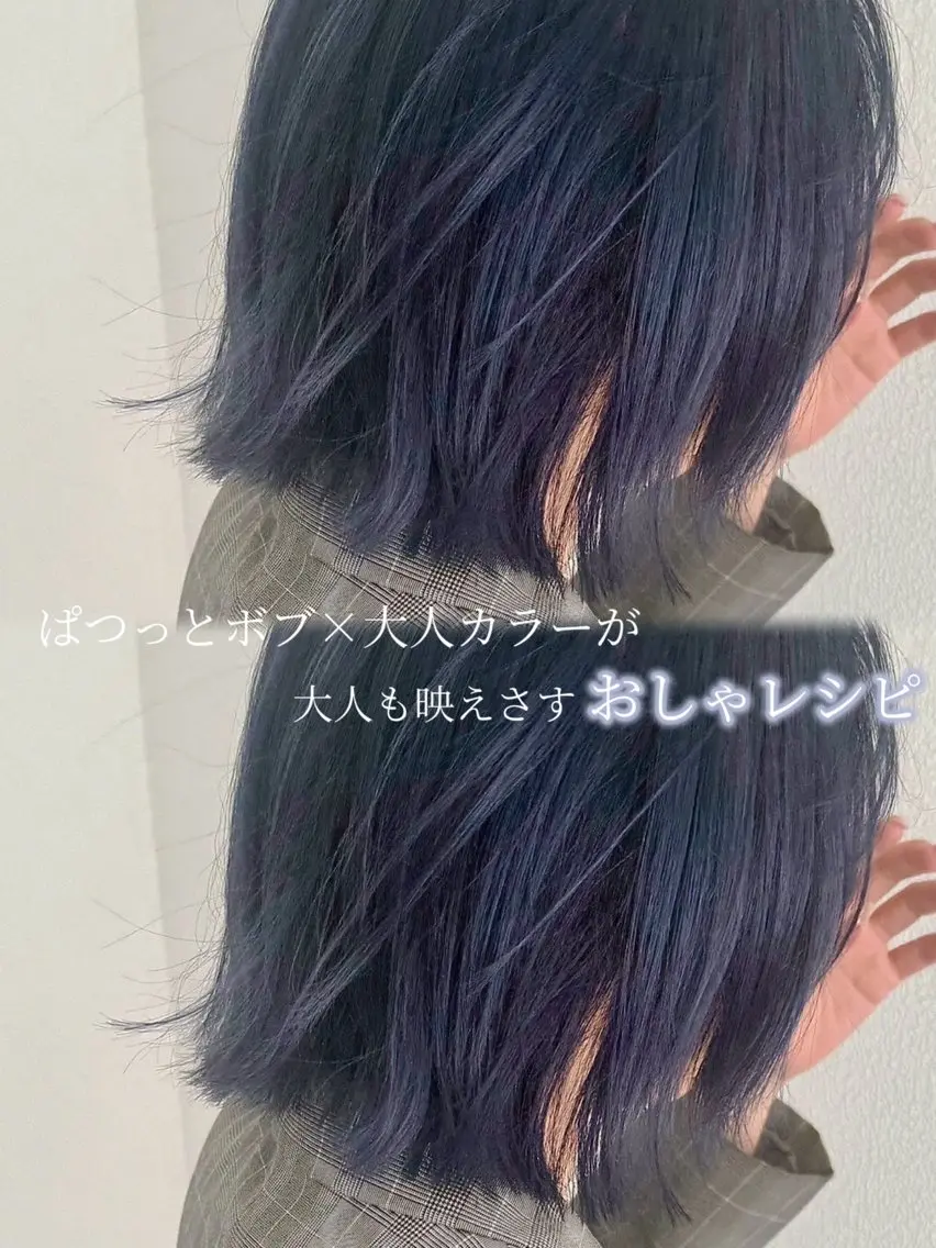 ミディアム カラー カット ヘアカラー トリートメント ✨ショート/ボブ 縮毛矯正✨アキラのヘアスタイル