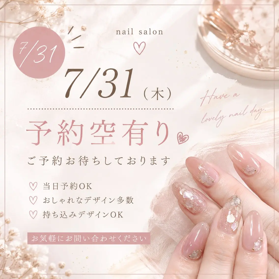 ネイル ハンドネイル RANSHELL.8 Moeka♡のネイルデザイン